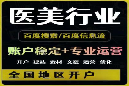 汽车行业SEM推广：从零到一的营销策略